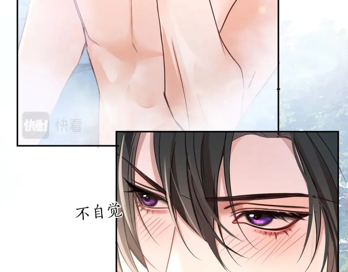 第42话 共度温泉 第80页