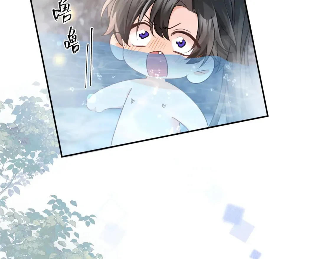第42话 共度温泉 第85页