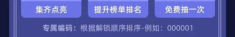 二哈绝美藏卡上线 第5页