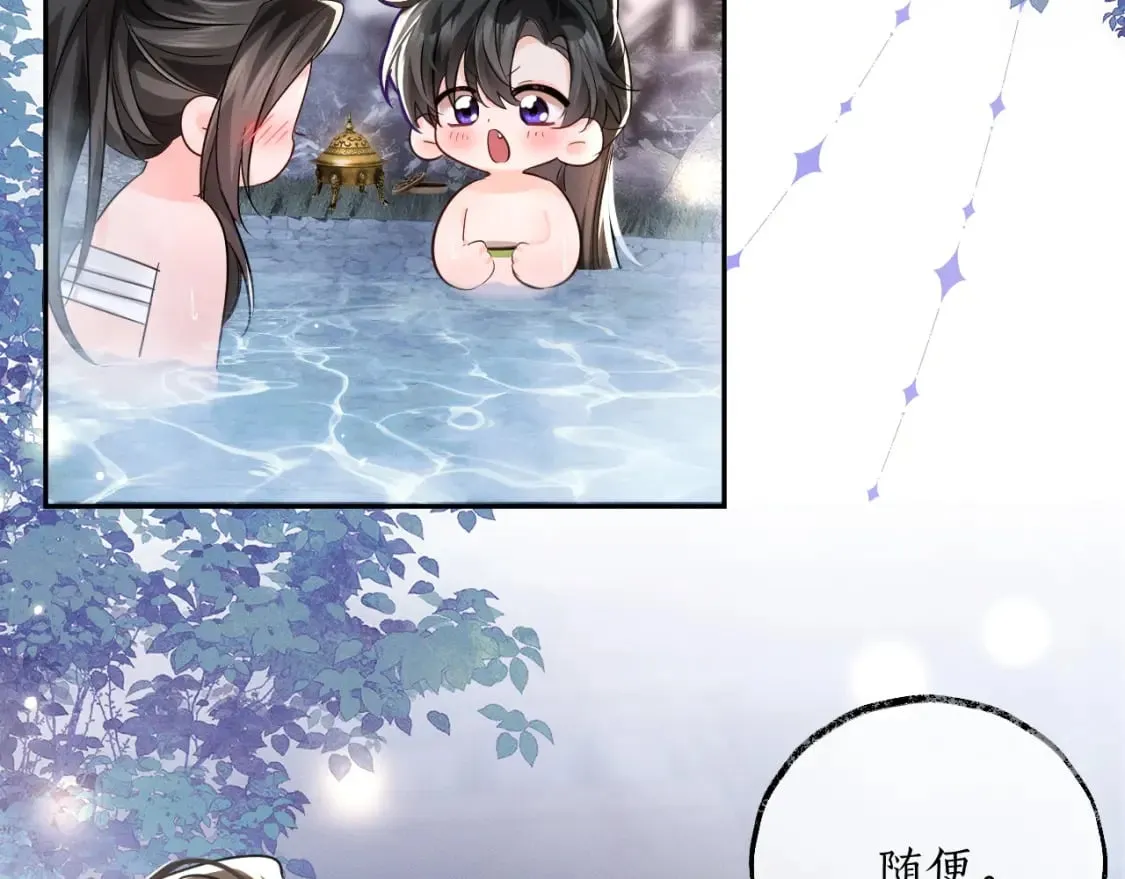 第44话 思绪难耐 第8页