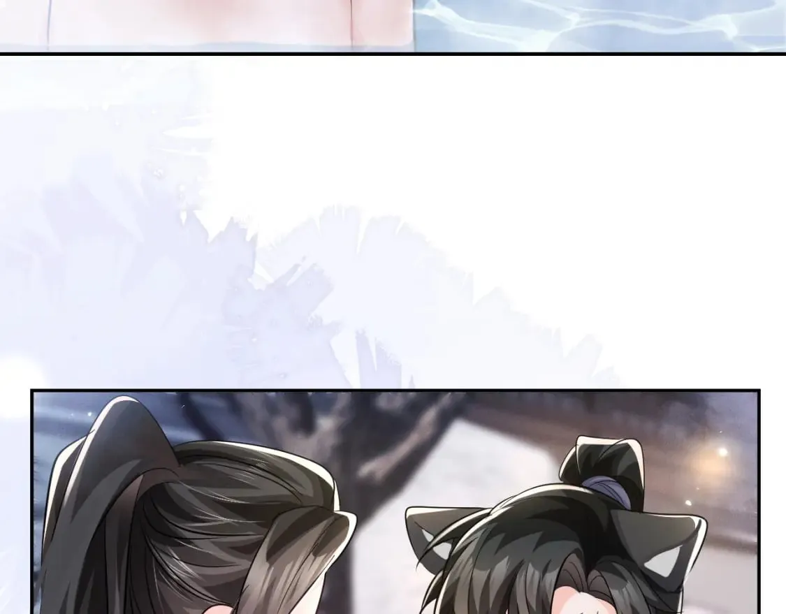 第44话 思绪难耐 第11页