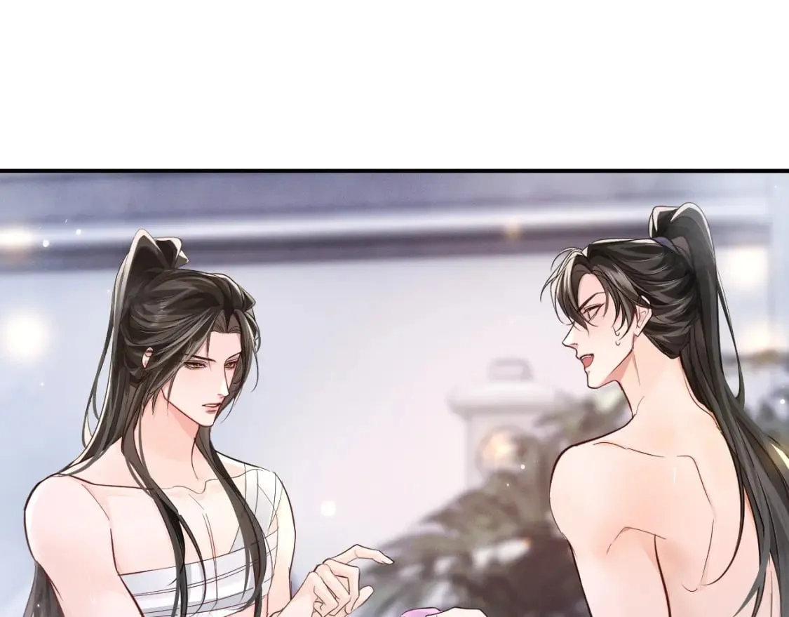 第44话 思绪难耐 第16页