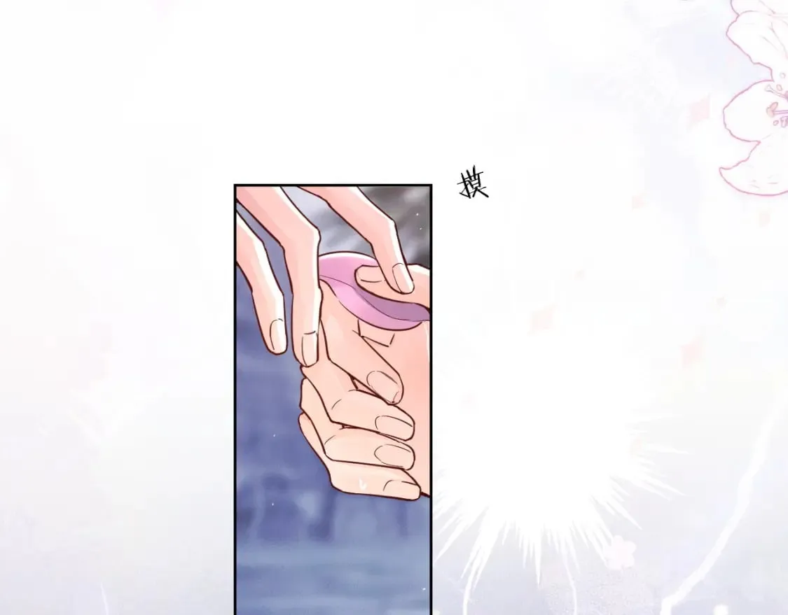 第44话 思绪难耐 第18页