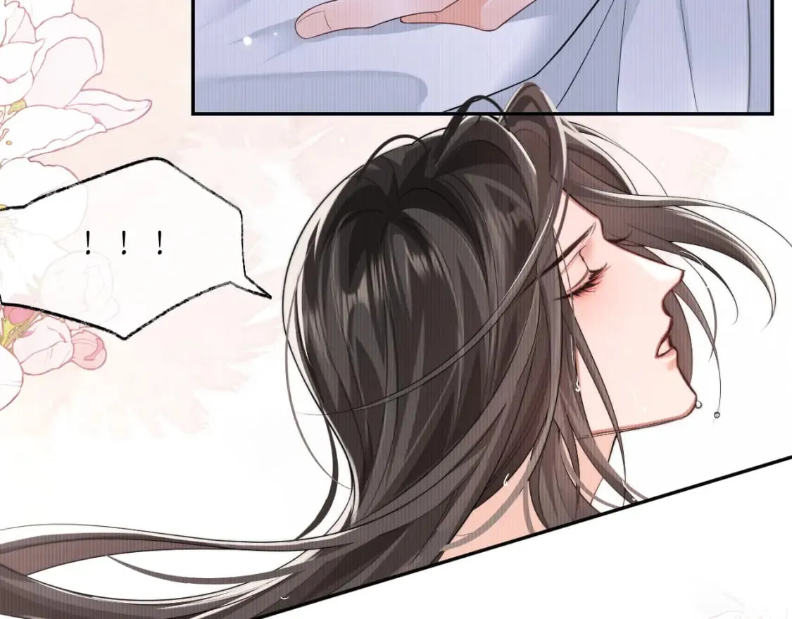 第44话 思绪难耐 第29页