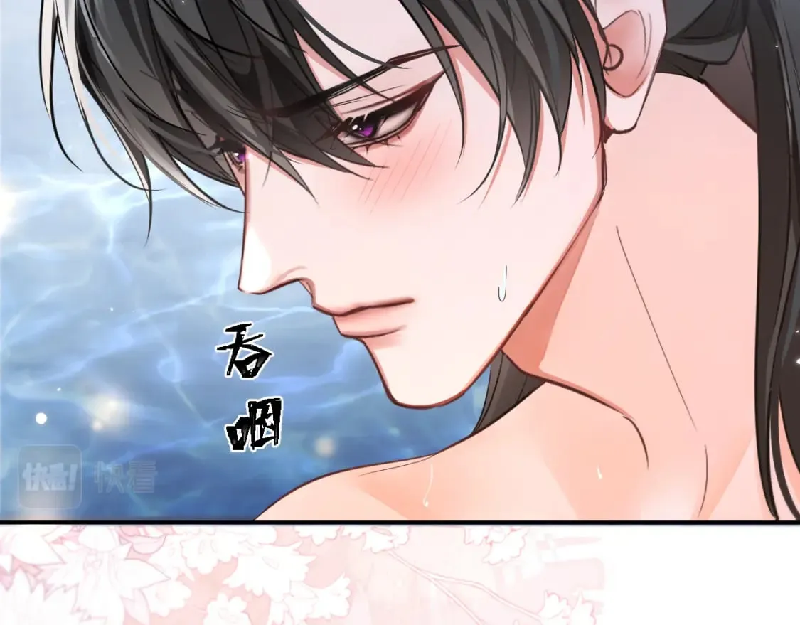 第44话 思绪难耐 第31页