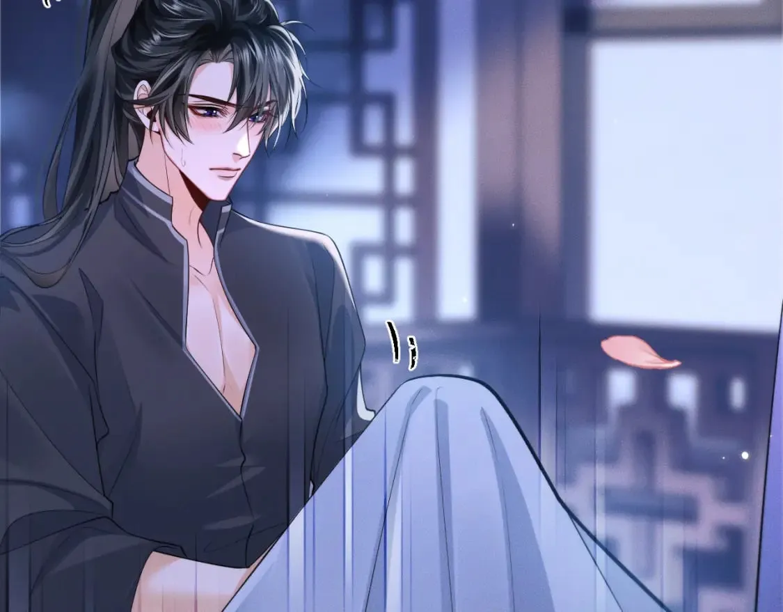 第44话 思绪难耐 第43页