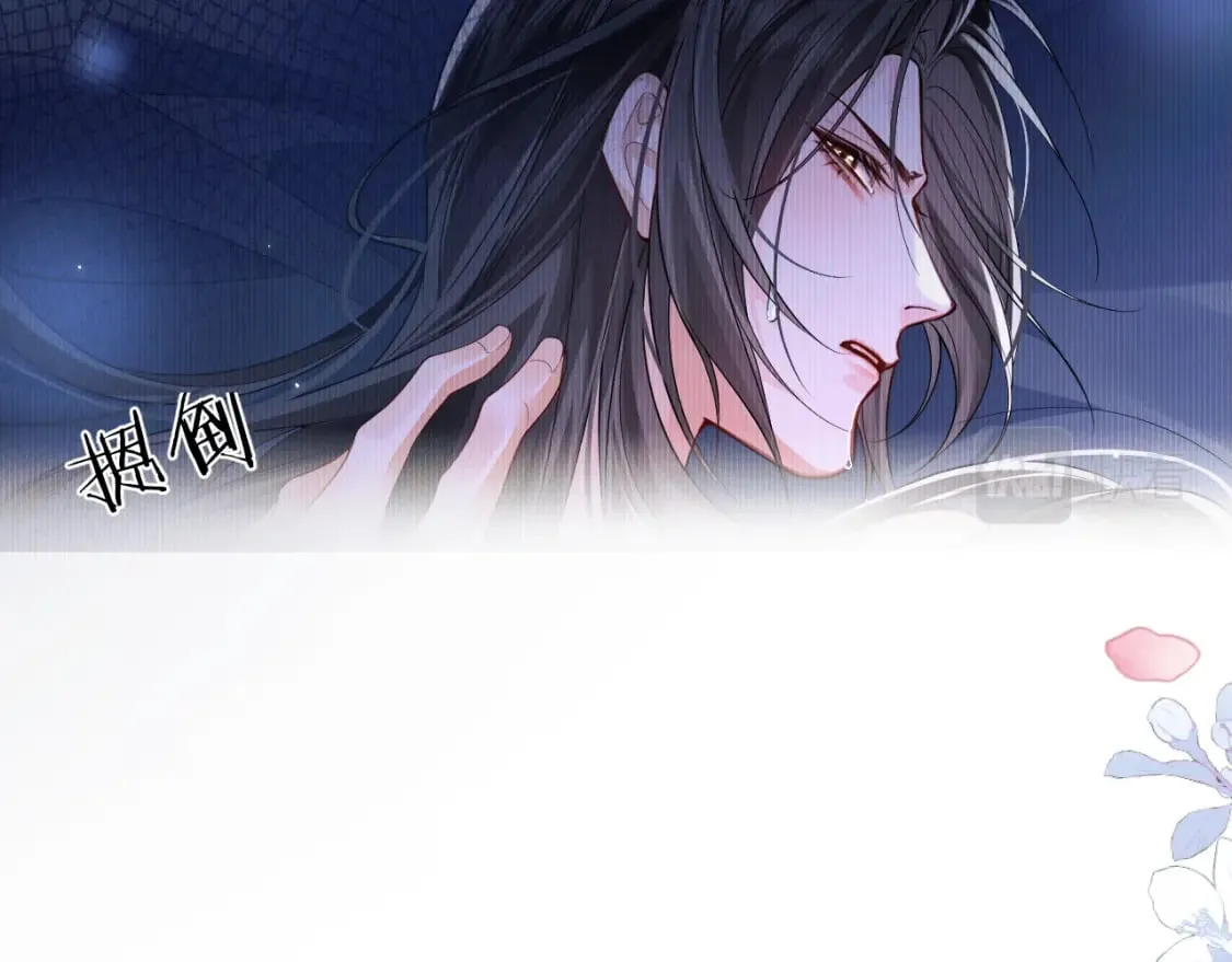第44话 思绪难耐 第45页