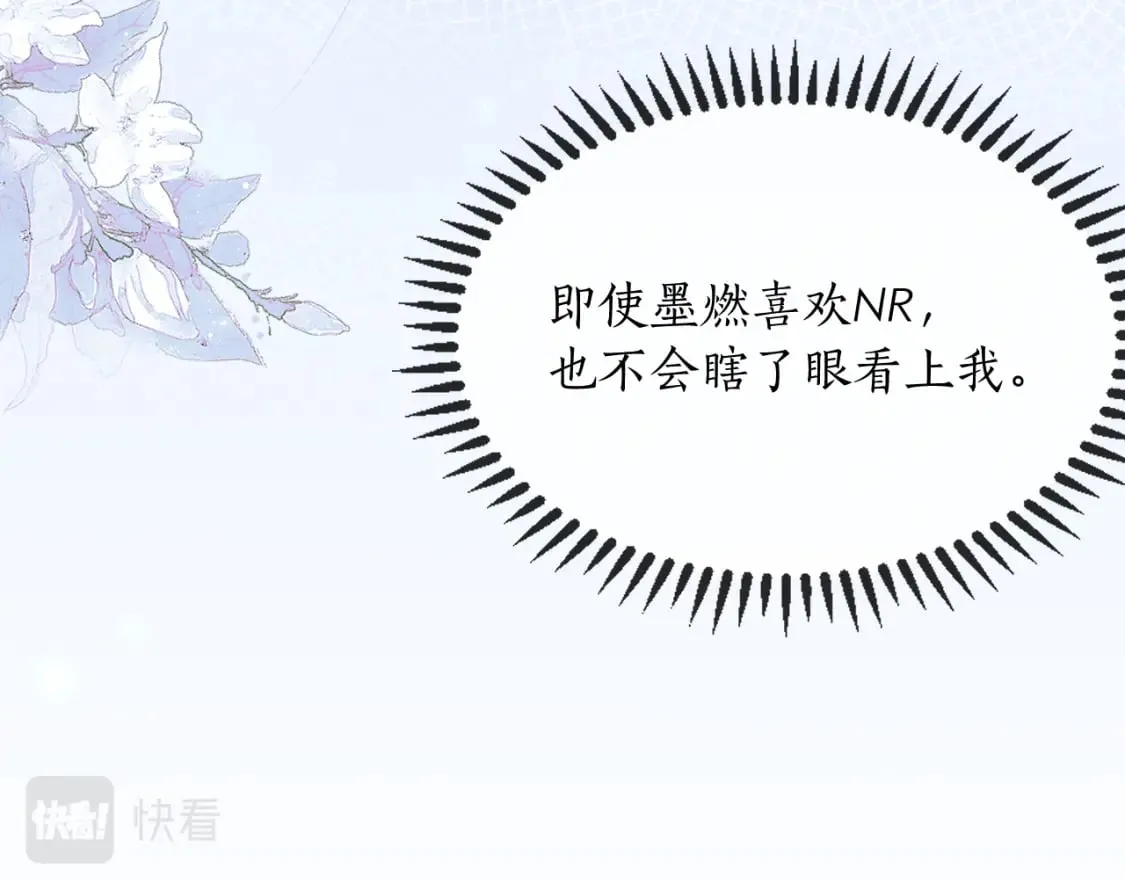 第45话 重登旭映峰 第18页