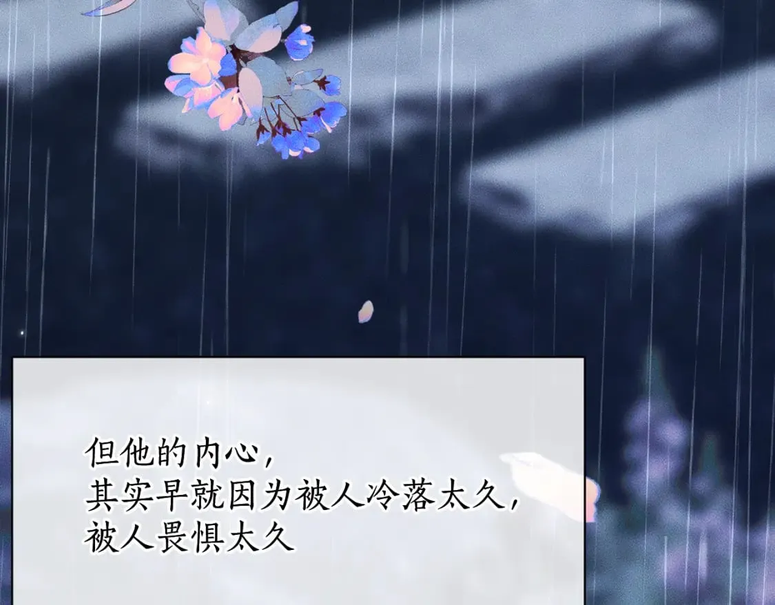 第45话 重登旭映峰 第22页