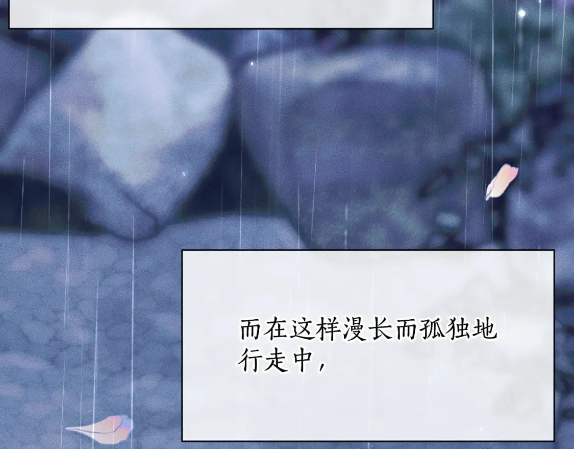 第45话 重登旭映峰 第23页