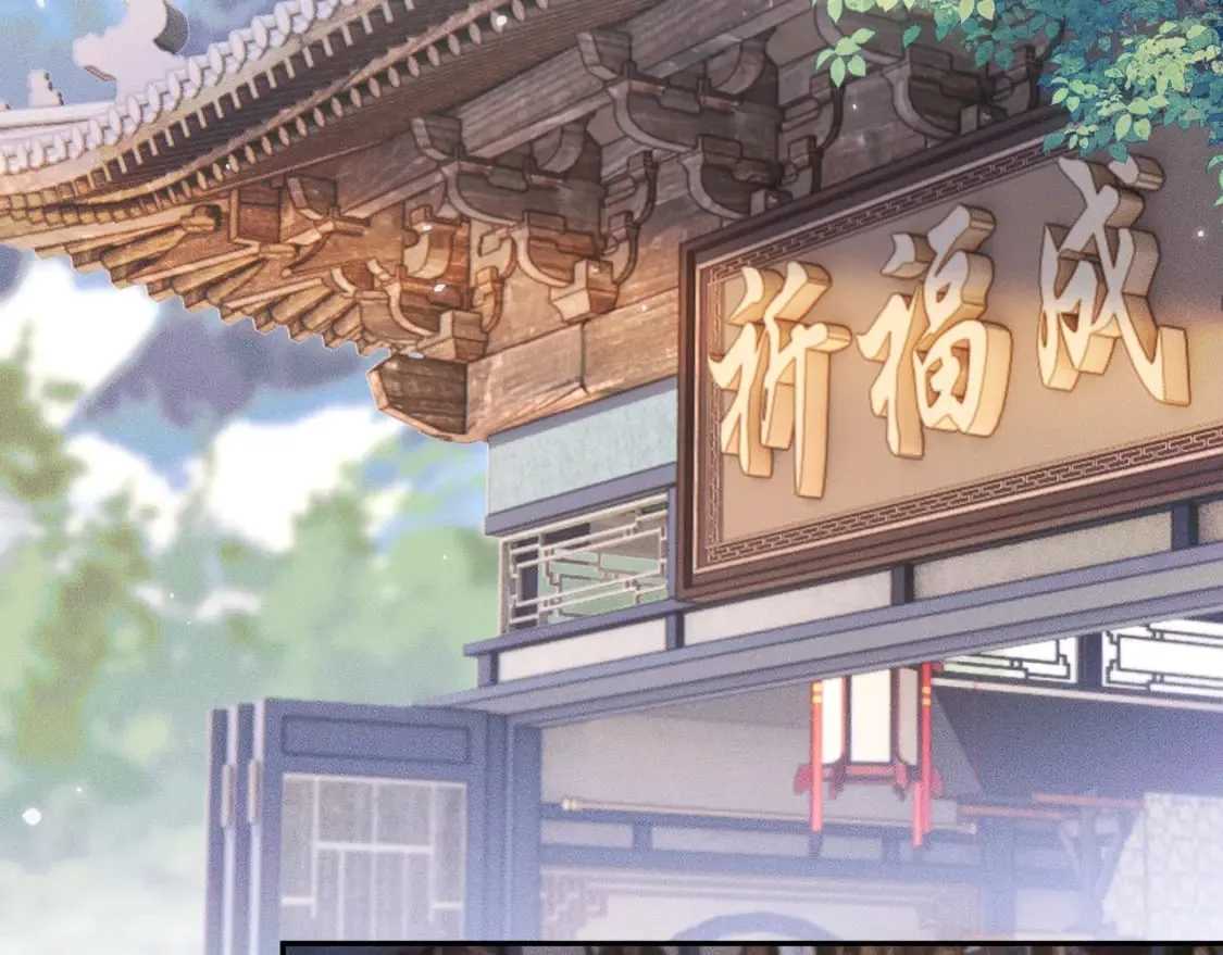 第45话 重登旭映峰 第56页