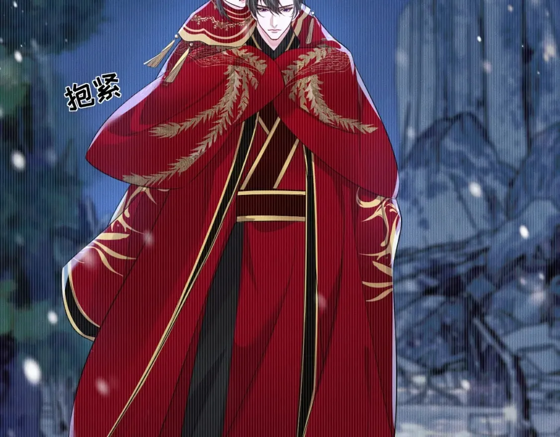 第46话 师尊生气了？ 第27页