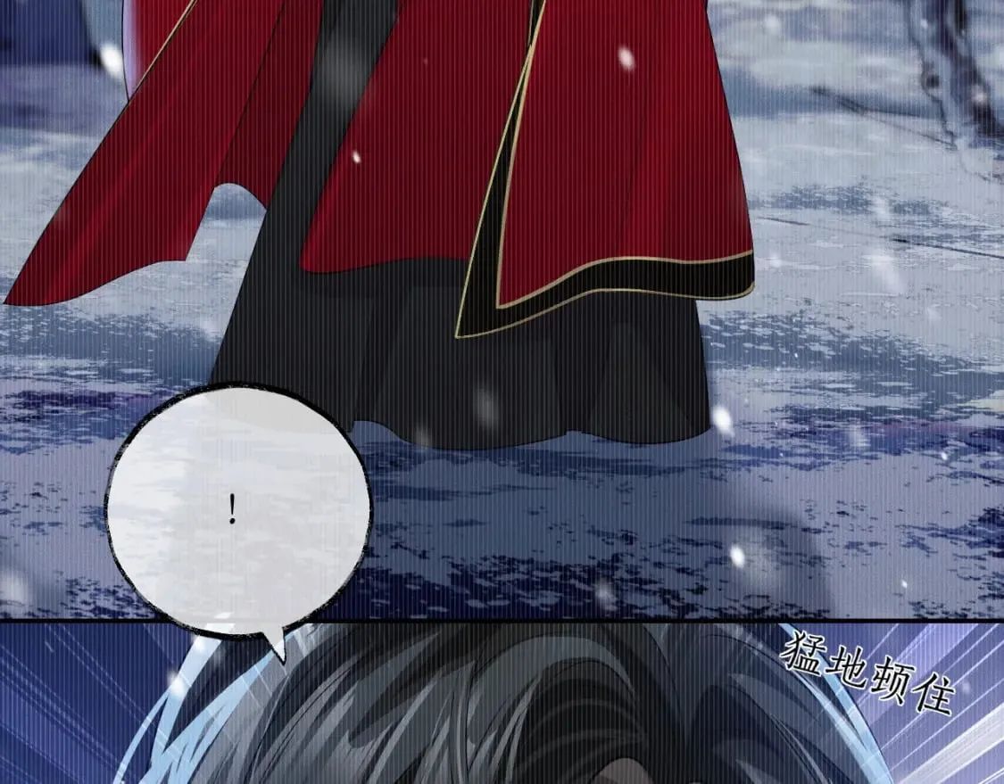 第46话 师尊生气了？ 第28页