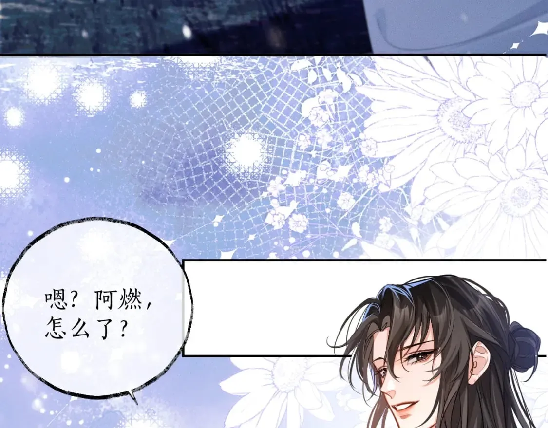 第46话 师尊生气了？ 第54页