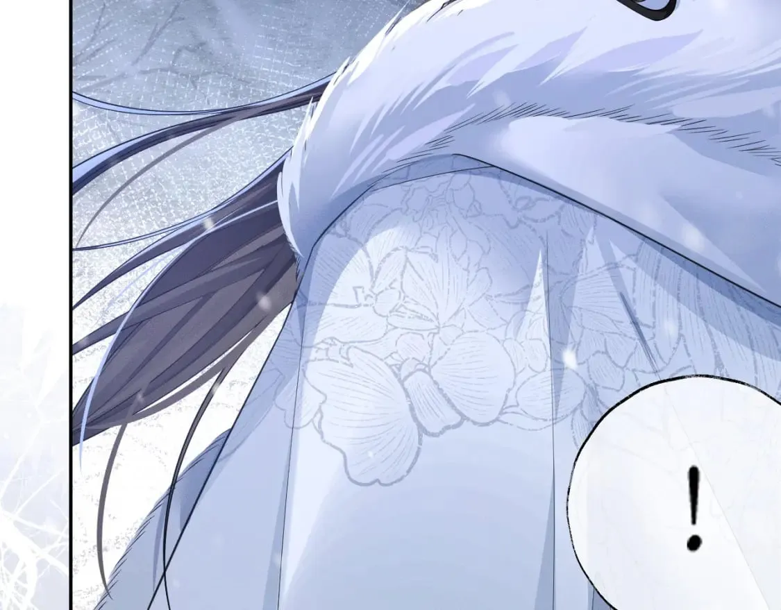 第46话 师尊生气了？ 第61页