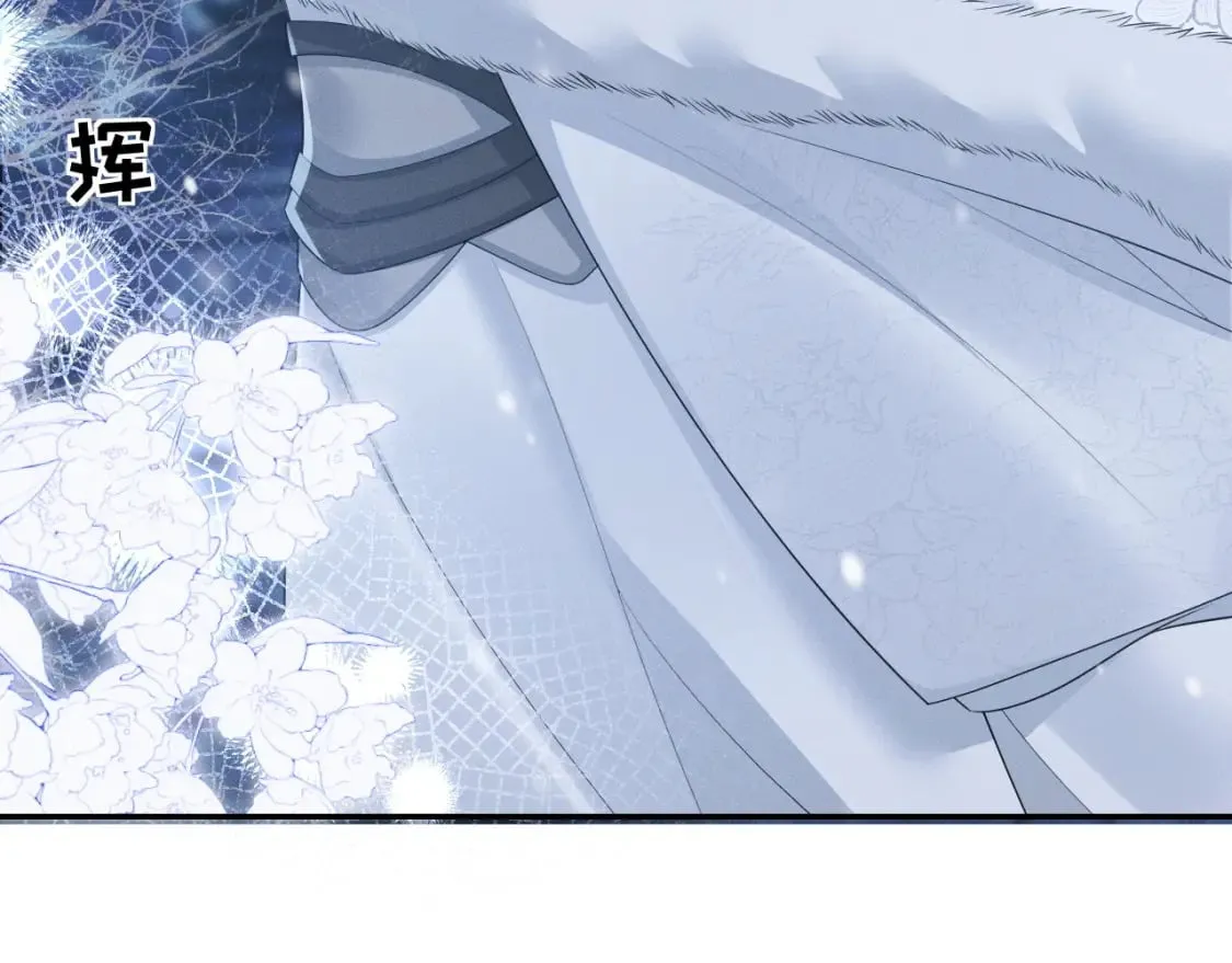 第46话 师尊生气了？ 第68页