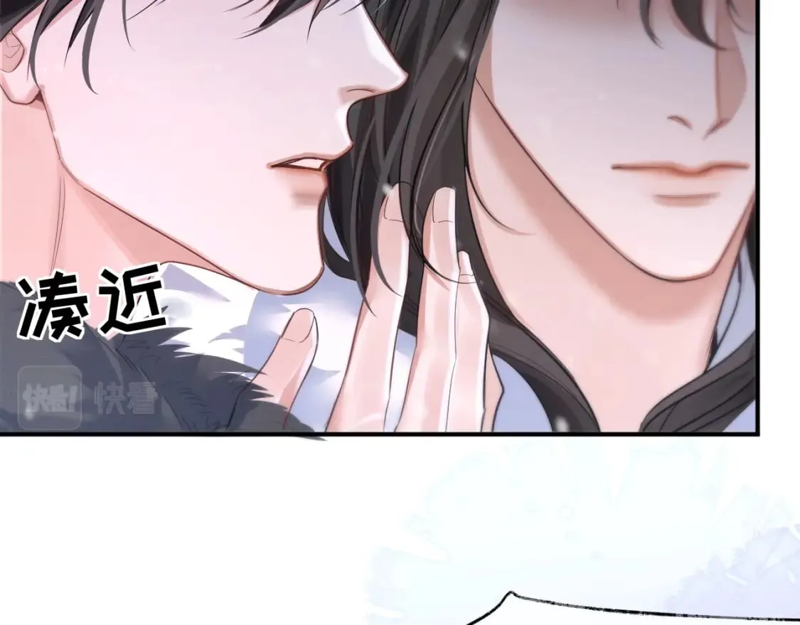 第46话 师尊生气了？ 第74页