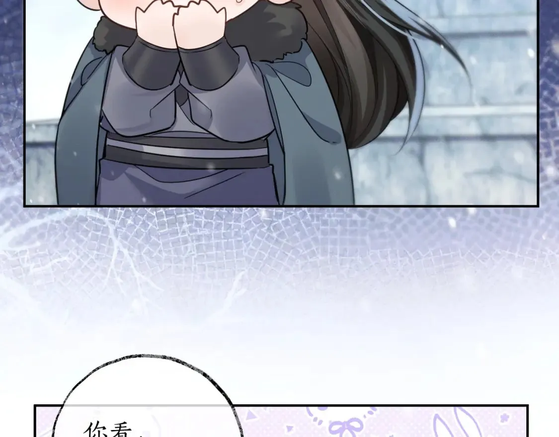 第46话 师尊生气了？ 第77页