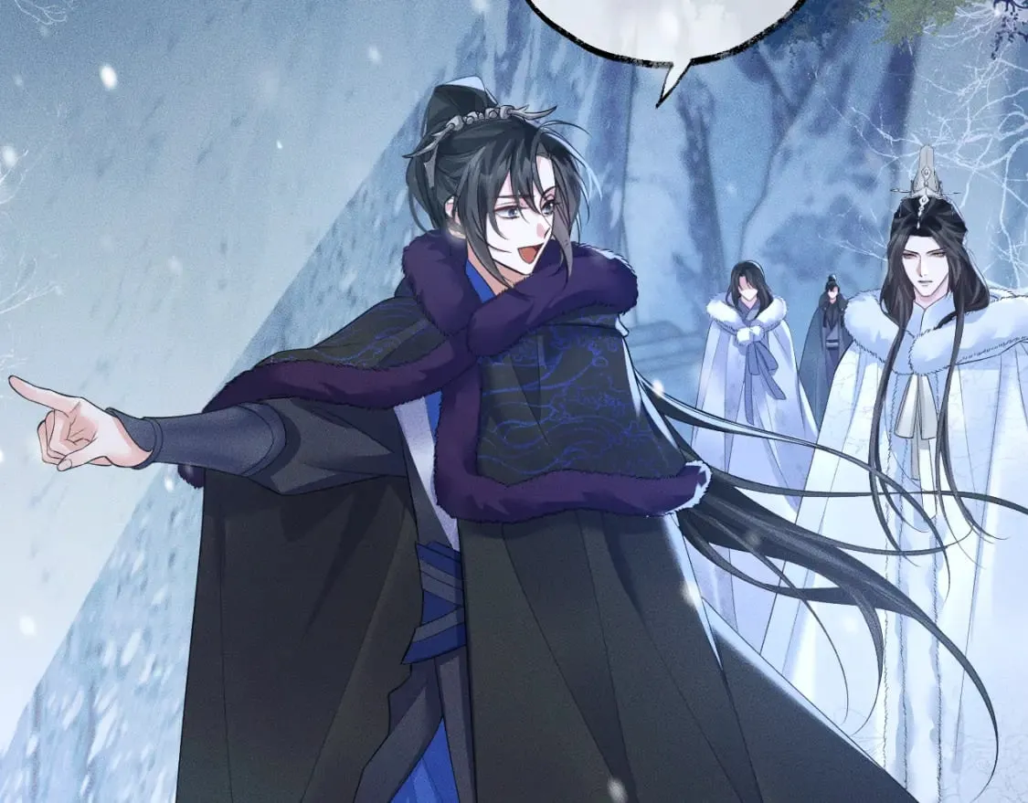 第46话 师尊生气了？ 第82页