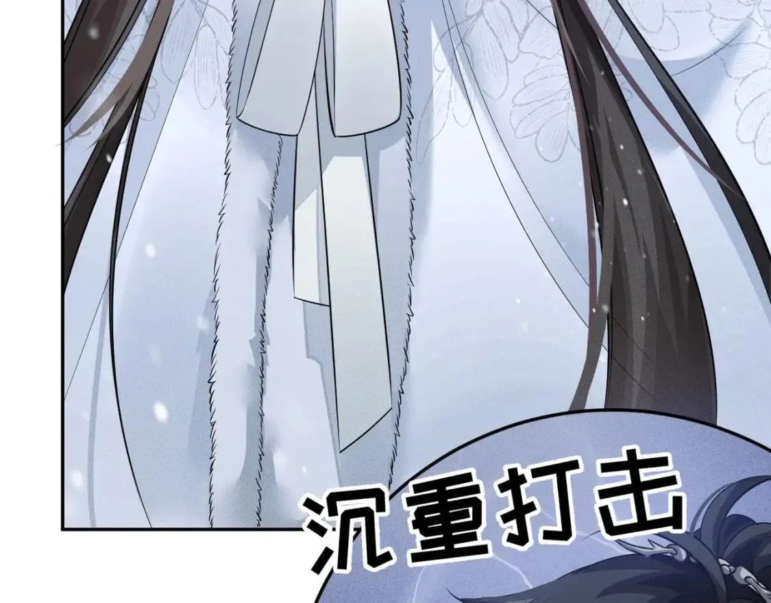 第47话 不归，我来了 第18页