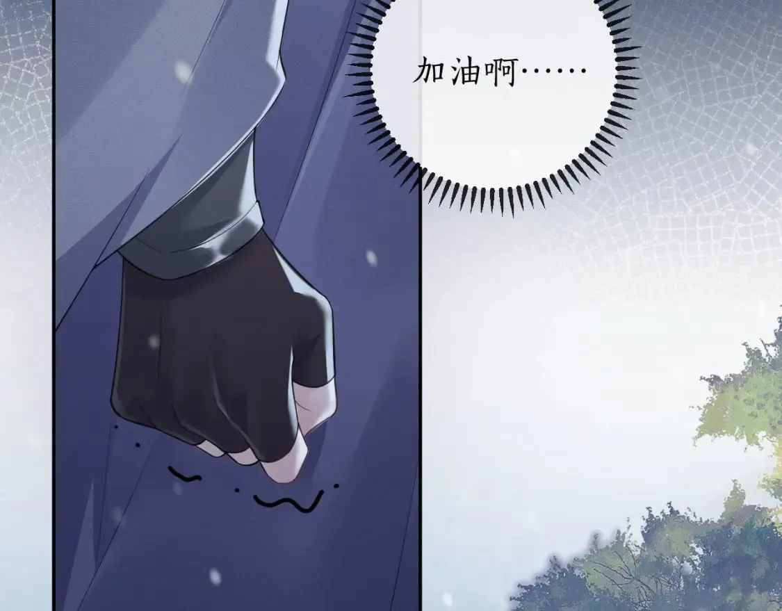 第47话 不归，我来了 第32页