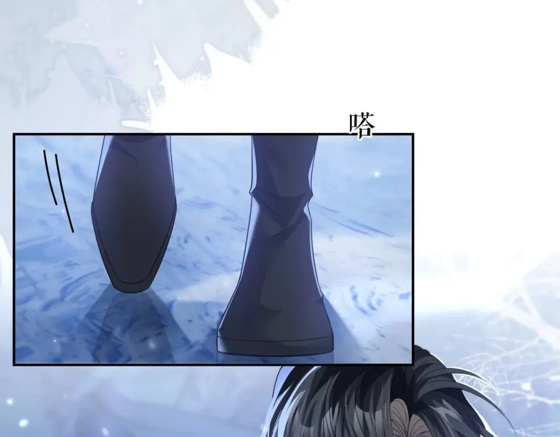 第47话 不归，我来了 第45页