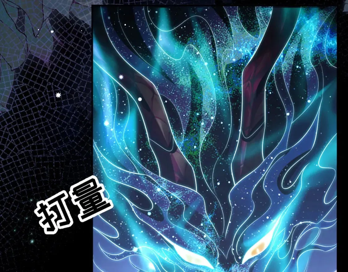 第47话 不归，我来了 第80页