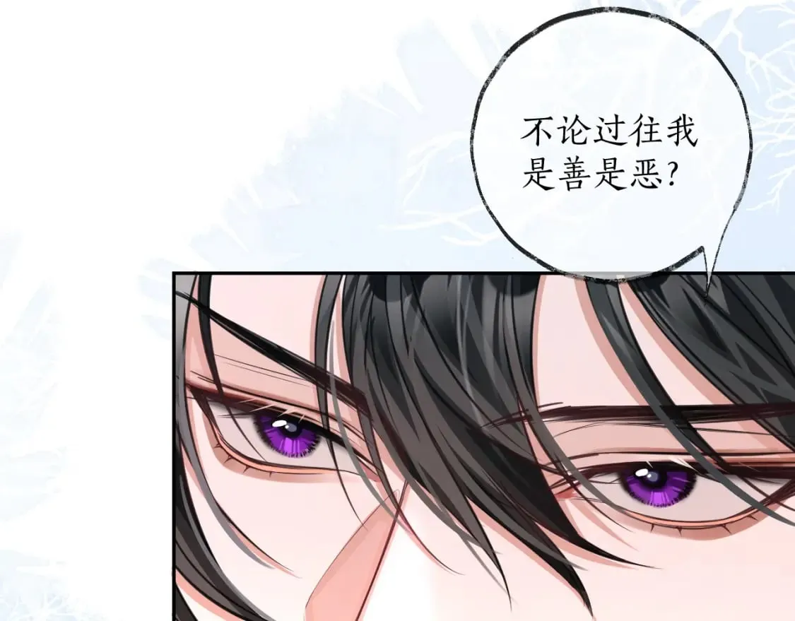 第48话 为何是他们？ 第7页