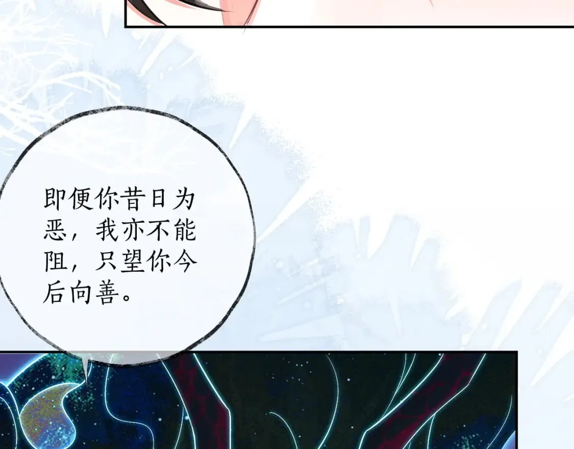 第48话 为何是他们？ 第8页