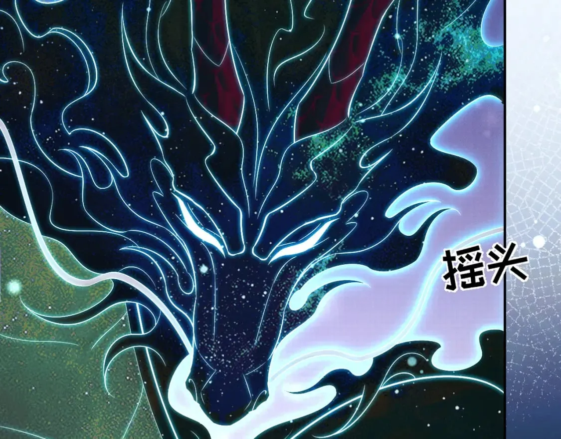 第48话 为何是他们？ 第9页