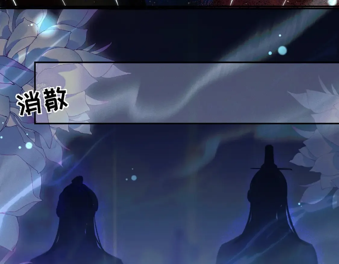 第48话 为何是他们？ 第16页