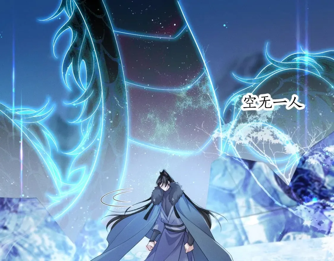 第48话 为何是他们？ 第22页