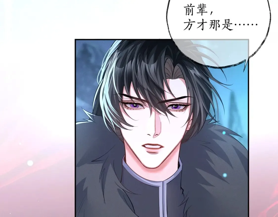 第48话 为何是他们？ 第24页