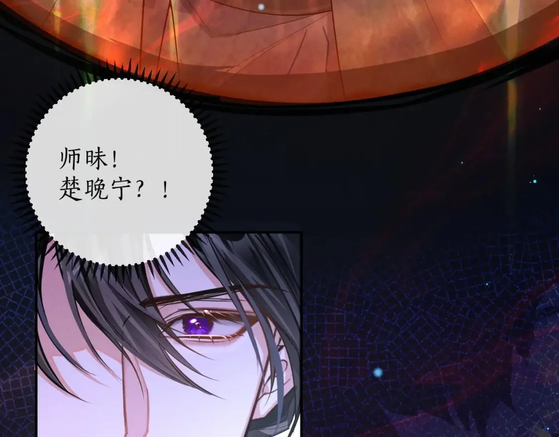 第48话 为何是他们？ 第28页