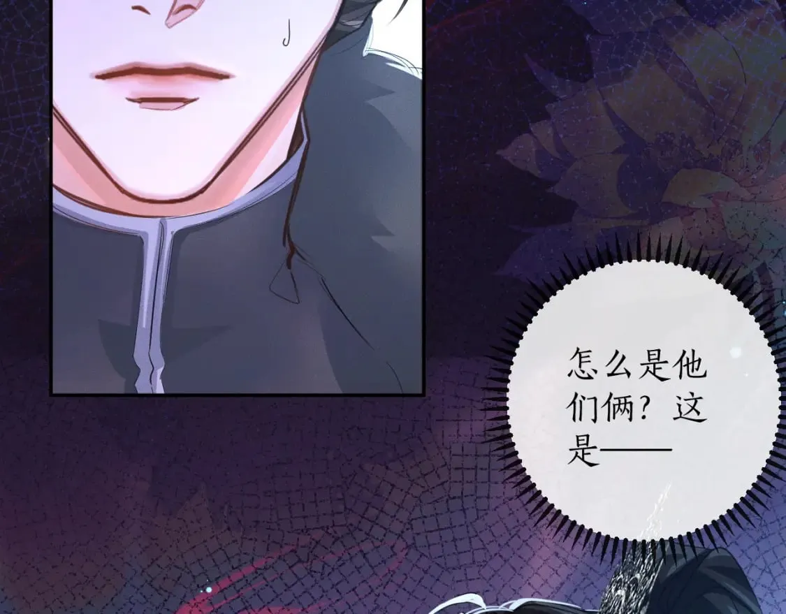 第48话 为何是他们？ 第29页
