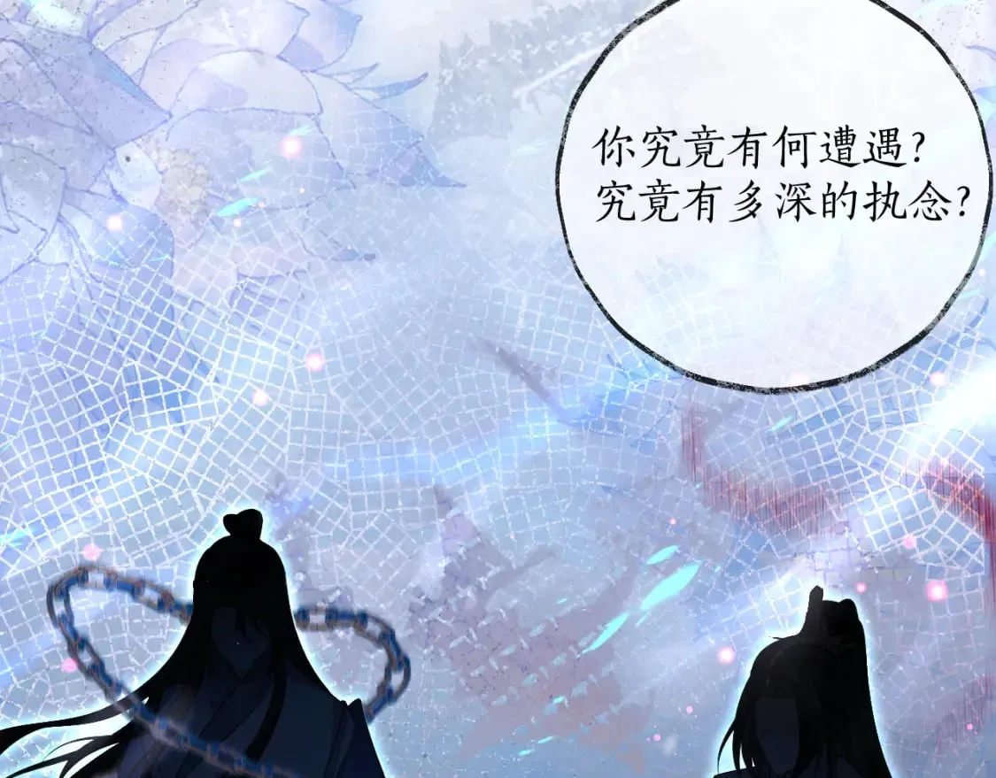 第48话 为何是他们？ 第39页