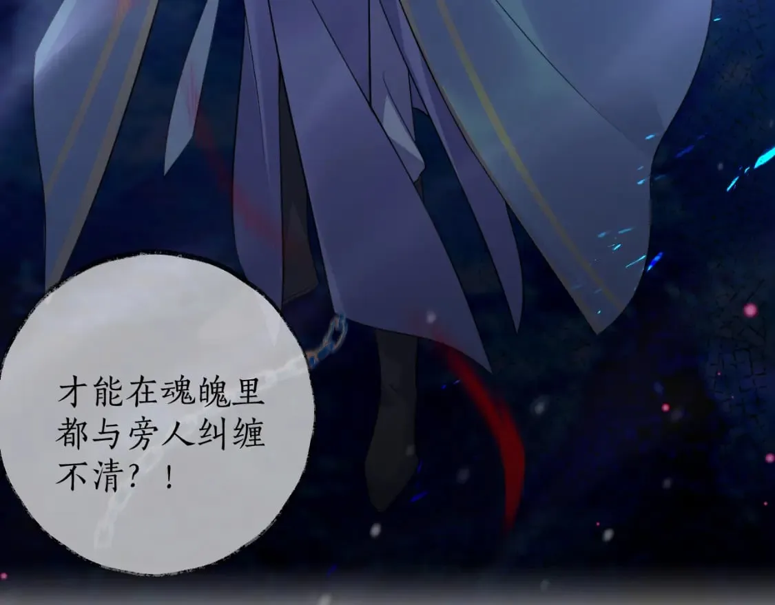 第48话 为何是他们？ 第42页