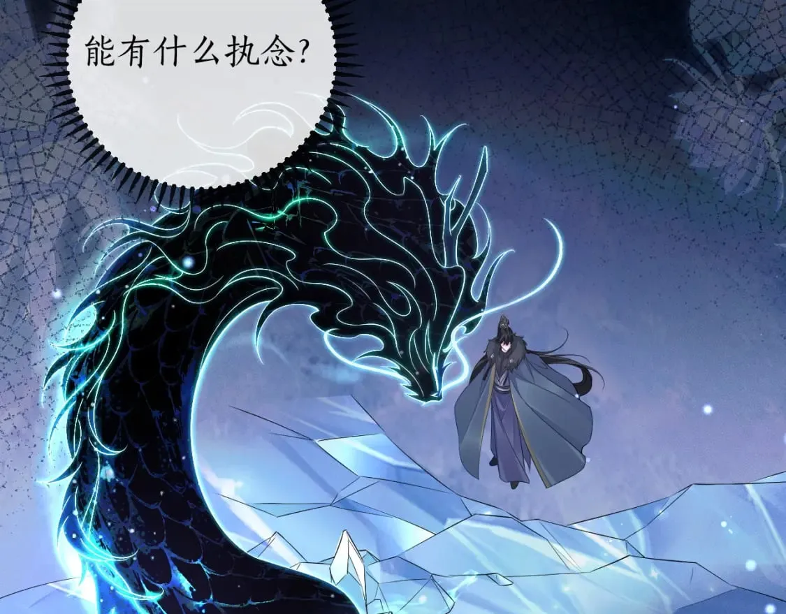 第48话 为何是他们？ 第49页