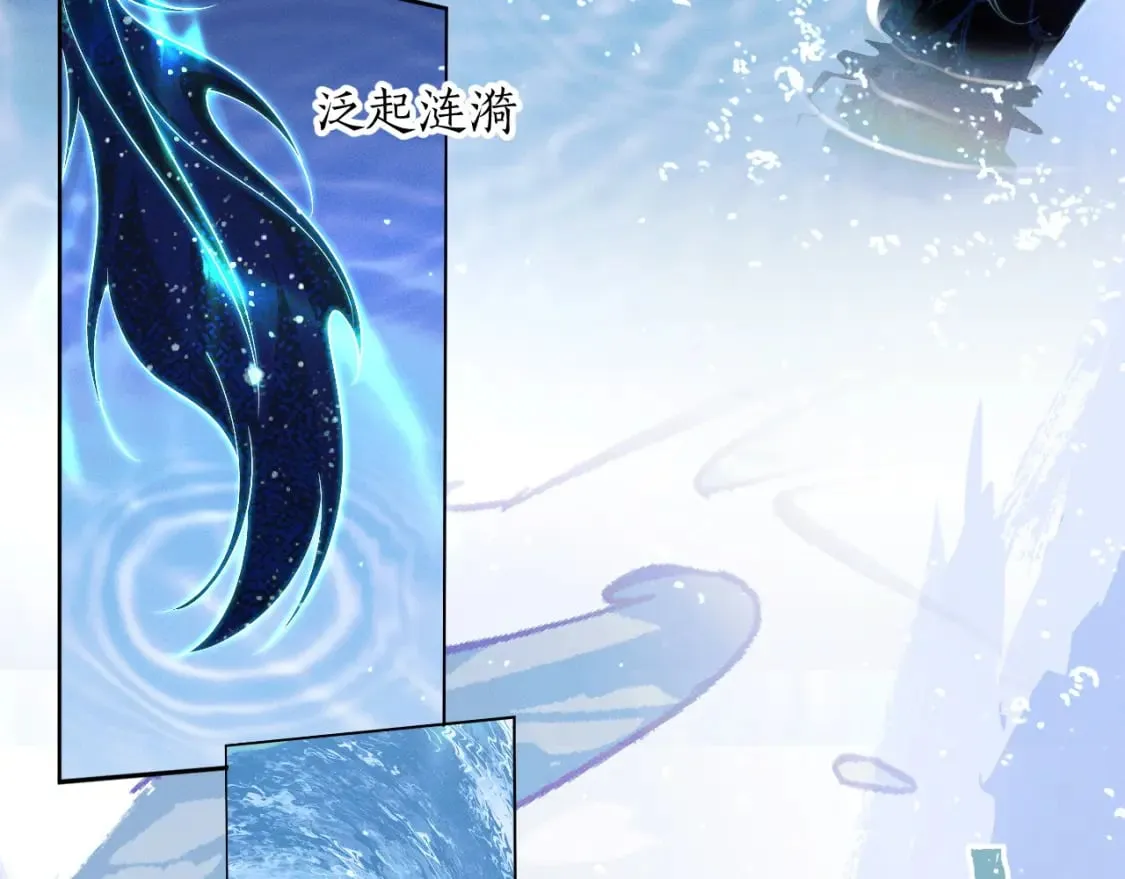 第48话 为何是他们？ 第51页