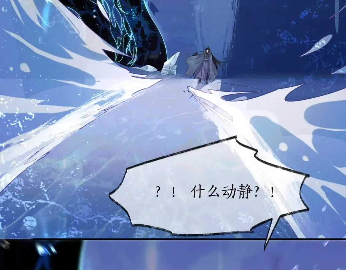 第48话 为何是他们？ 第54页