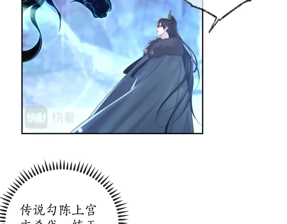 第48话 为何是他们？ 第62页