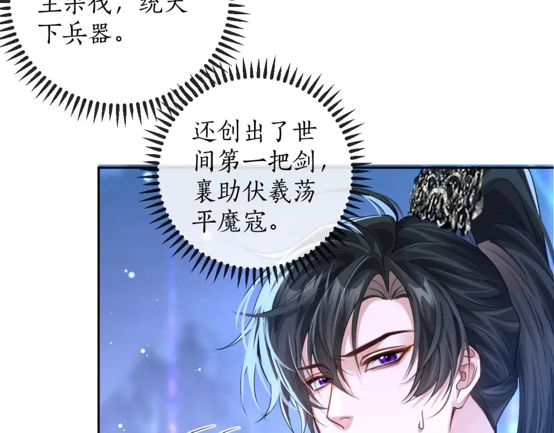 第48话 为何是他们？ 第63页