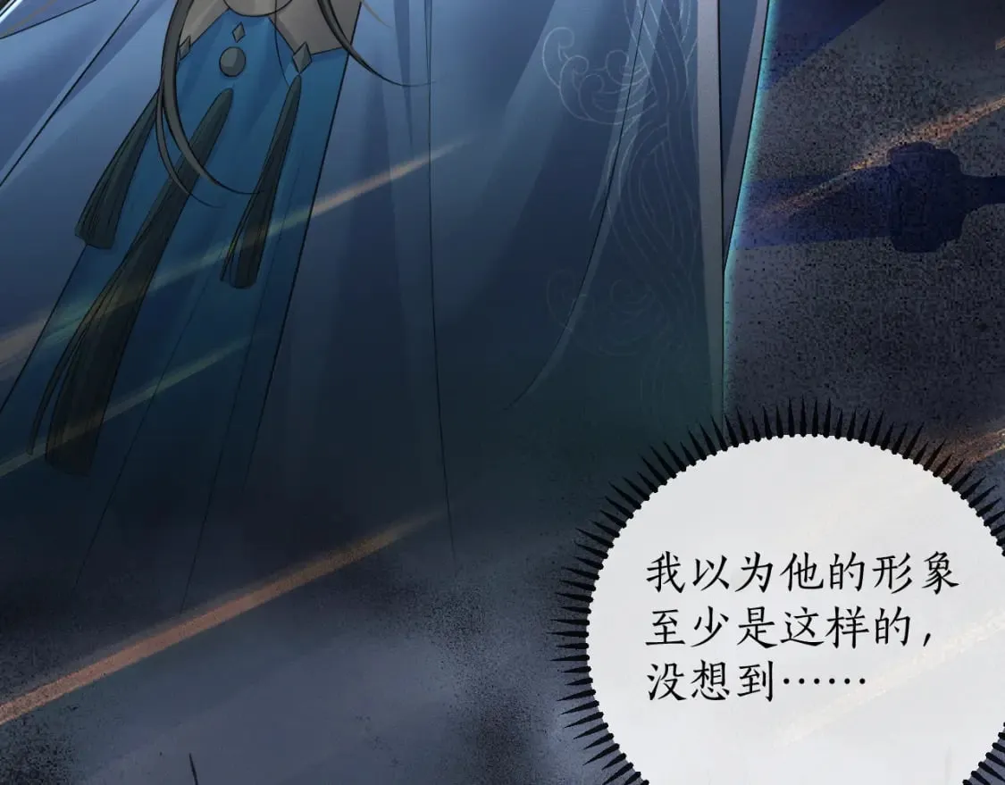 第48话 为何是他们？ 第66页