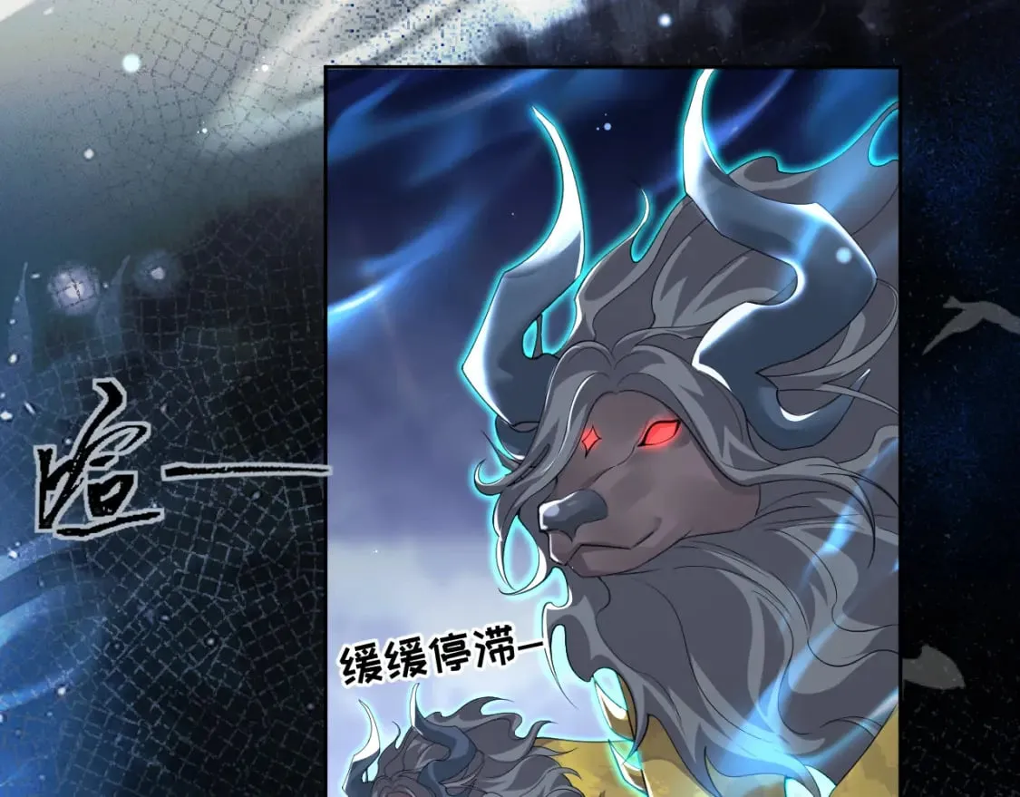 第48话 为何是他们？ 第70页