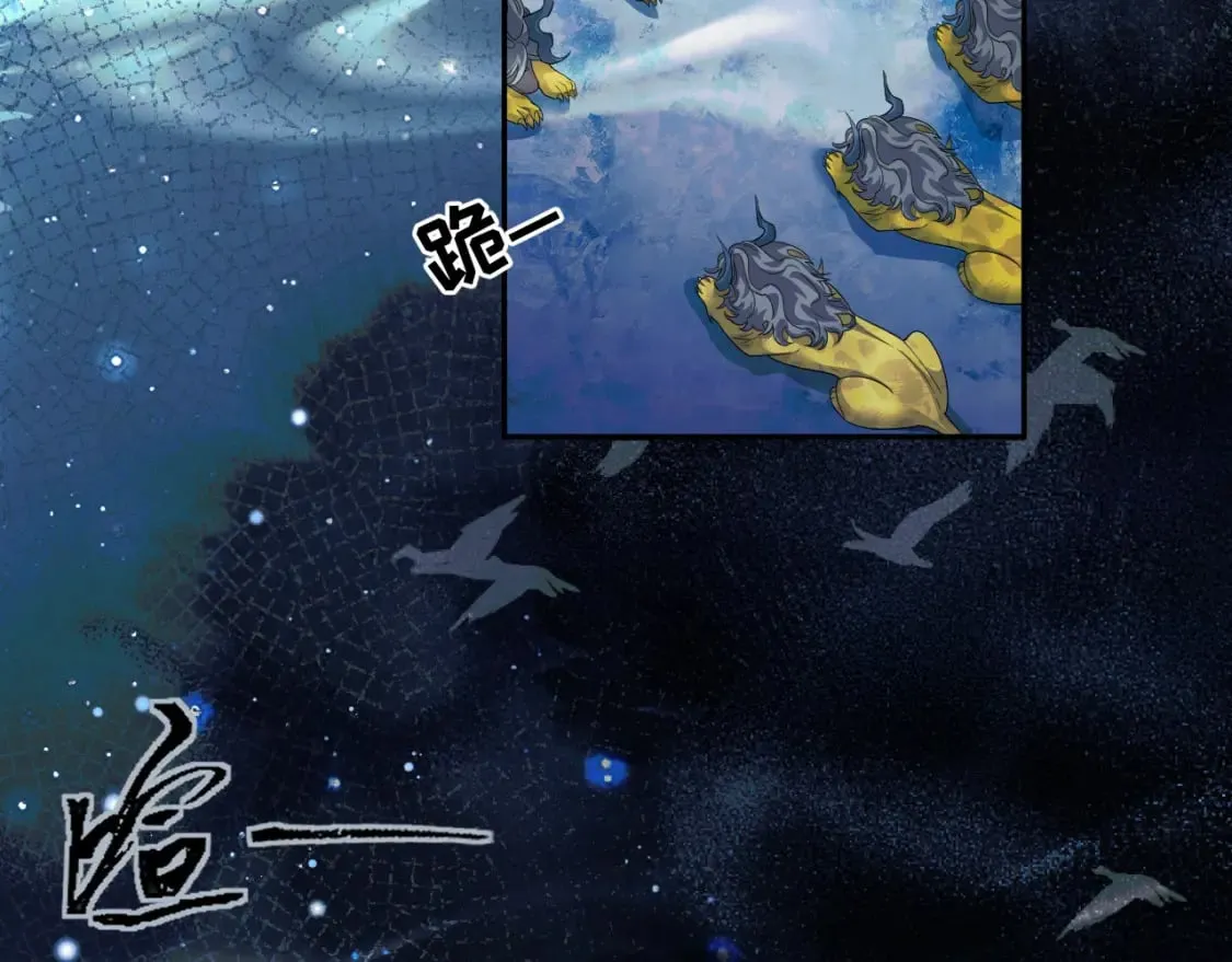 第48话 为何是他们？ 第74页