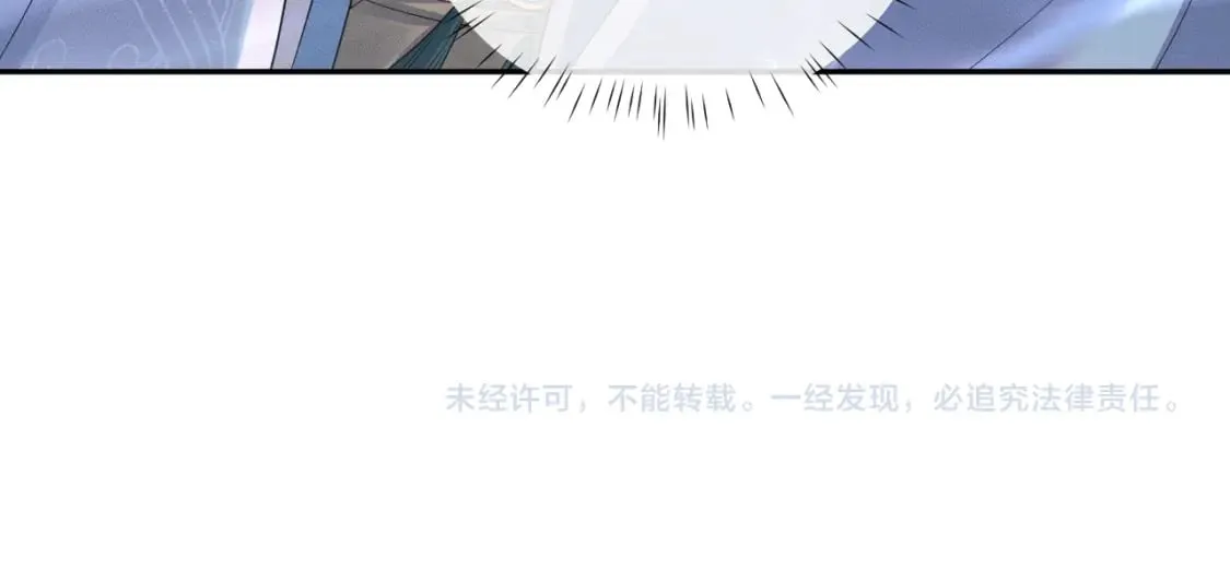 第48话 为何是他们？ 第82页