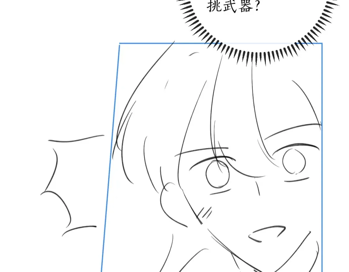 第48话 为何是他们？ 第89页