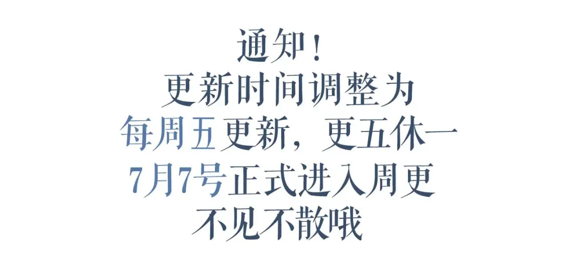 更新时间提频通知 第1页