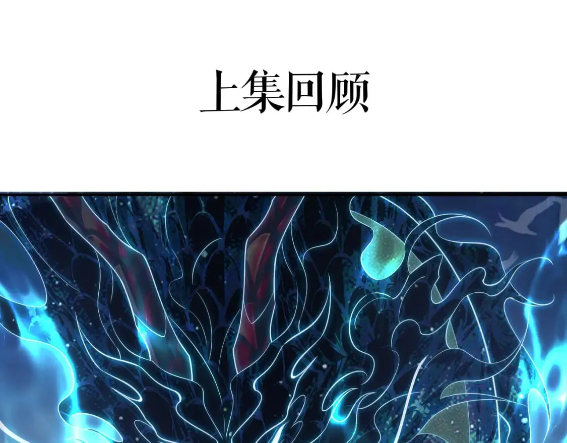 第49话 请求 第1页