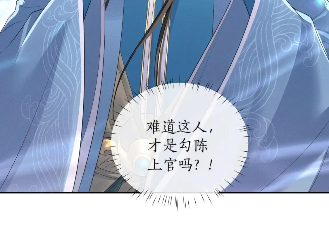 第49话 请求 第6页